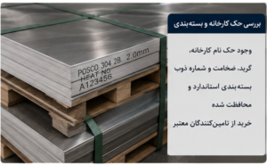 حک کارخانه روی محصول
