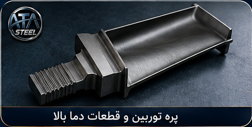 مبدل های حرارتی